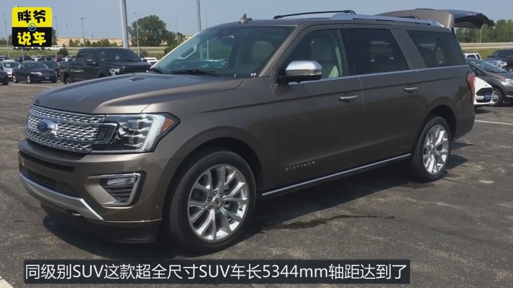 花170万去买揽胜?不如省下一半钱买这款比它大的福特suv  ​