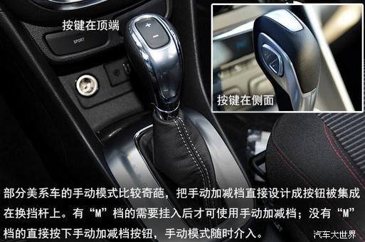 同是自动挡,双离合和手自一体有哪些区别?