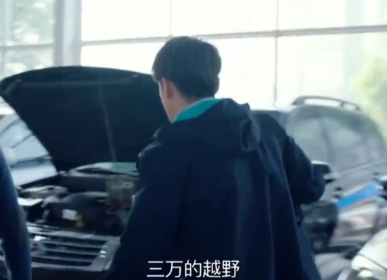 《猎场》胡歌携款潜逃!只花3万块买了辆车!没