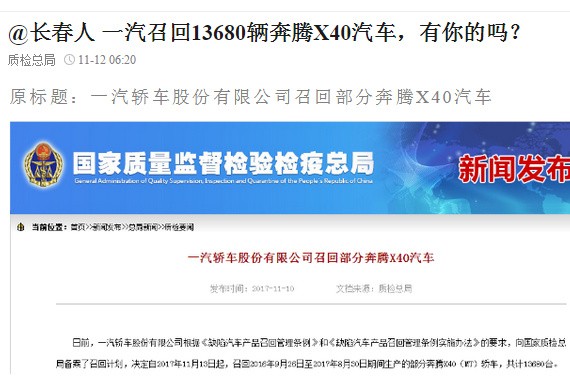 “召回“又有文章更新啦，快来看看吧