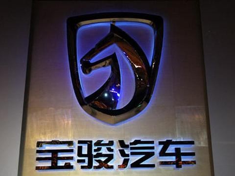 五菱宝骏，究竟什么时候才能够摆脱自己廉价，低端的标签？