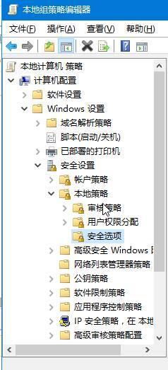 Win10提示此应用无法在你的电脑上运行的三种解决方法