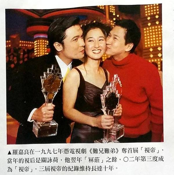 四届视帝,罗嘉良的TVB一哥是怎么炼成的