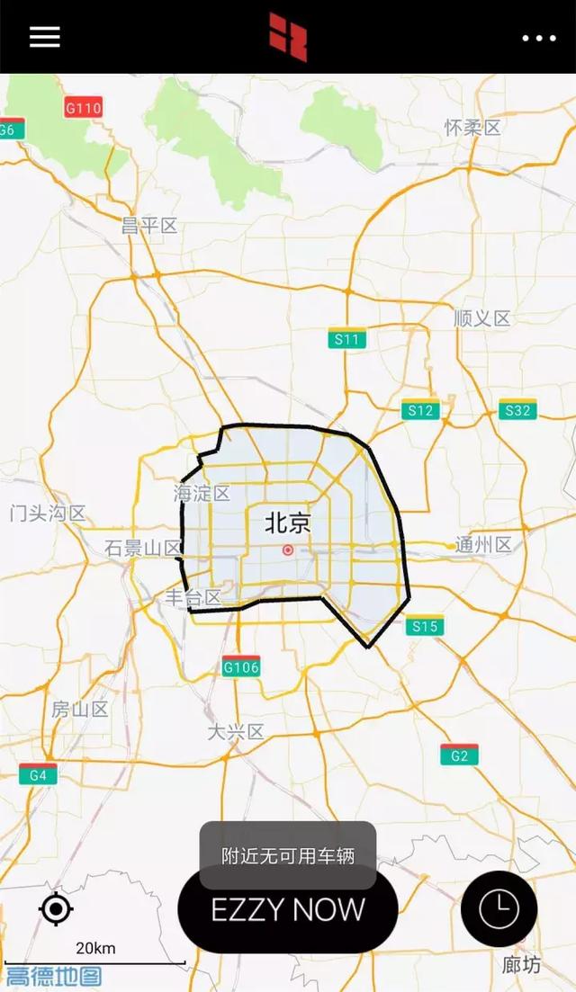 摩拜跨界，EZZY落幕，共享汽车是在升温还是退烧？