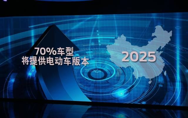 为扩展新能源产业,福特和众泰花50亿成立了新