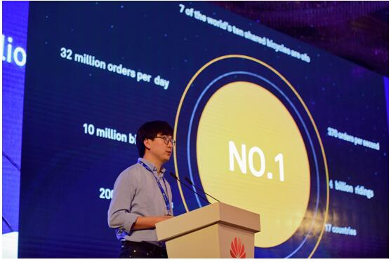 ofo华为亚太创新日 连接合作伙伴进入移动物联