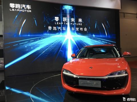 广州车展在即售价20万左右的电动跑车？零跑LP-S01亮相