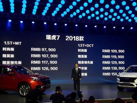 发动机终身免费保修！ 奇瑞瑞虎7—十万级SUV的不二之选