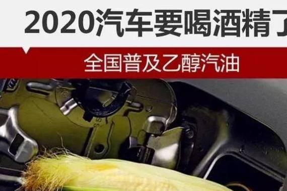 车主注意！以后人不喝酒车喝酒！