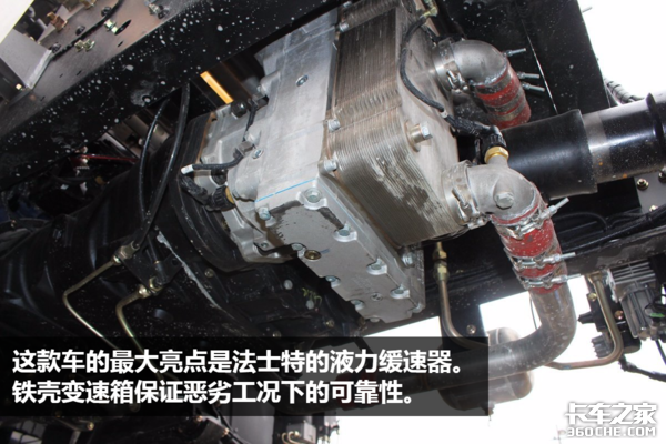 天龙+潍柴+法士特缓速器 东风这款牵引车怎么