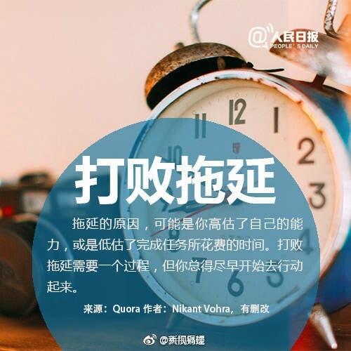从现在开始改变,活成想要的样子