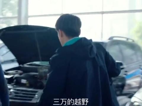 《猎场》胡歌携款潜逃！只花3万块买了辆车！没想到戏外也开这类