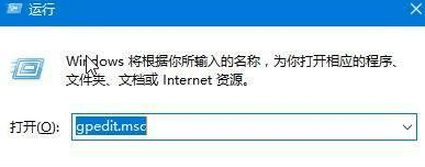 Win10提示此应用无法在你的电脑上运行的三种解决方法