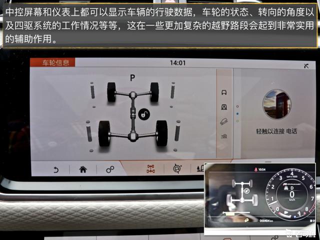 路虎揽胜星脉是美和科幻的代表?感觉不错