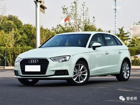蓝河说车：奥迪A3“组团”意味着什么