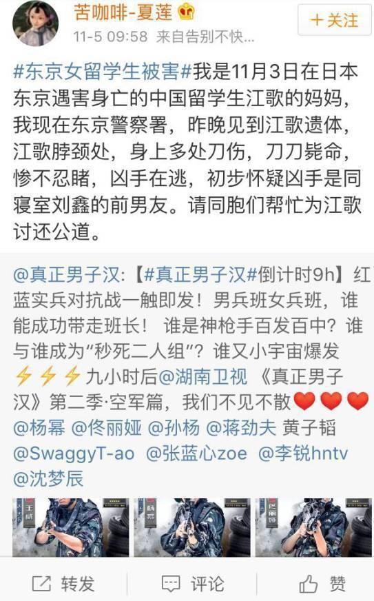 江哥案：凶手虽然罪大恶极, 但最让人恶心的确实那一副人性的嘴脸
