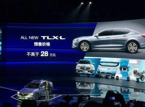 广汽讴歌 ALL NEW TLX-L公布预售价 入门版不高于28万元