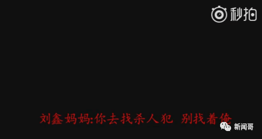 江哥案：凶手虽然罪大恶极, 但最让人恶心的确实那一副人性的嘴脸