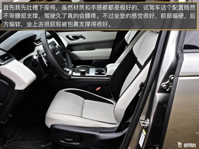 路虎揽胜星脉是美和科幻的代表?感觉不错