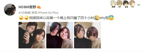 窦唯的小女儿窦家媛微博晒母女合照十分幸福
