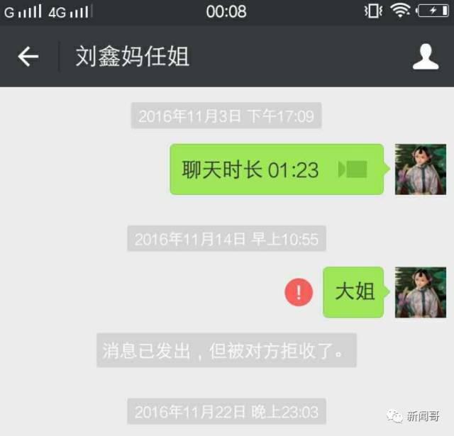 江哥案：凶手虽然罪大恶极, 但最让人恶心的确实那一副人性的嘴脸