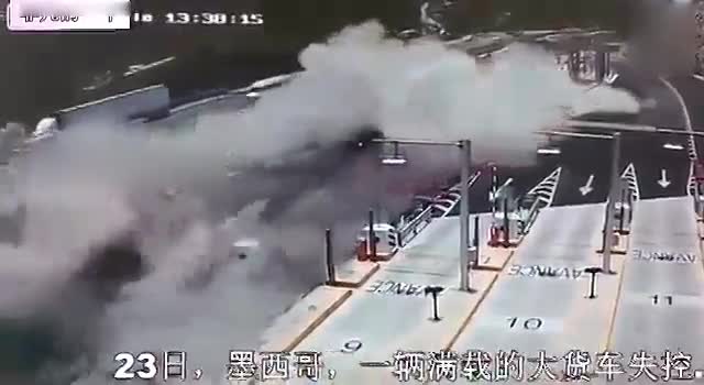 重型卡车车速过快刹不住车，瞬间“横扫千军”无一生还