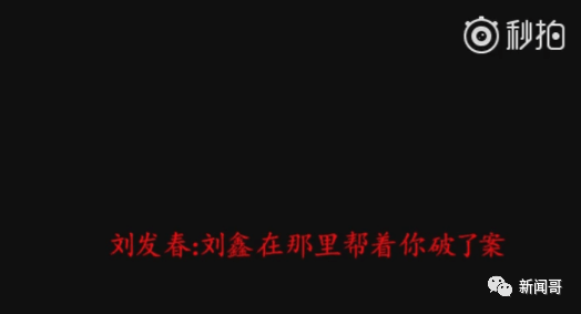 江哥案：凶手虽然罪大恶极, 但最让人恶心的确实那一副人性的嘴脸