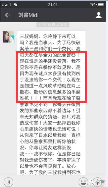 江哥案：凶手虽然罪大恶极, 但最让人恶心的确实那一副人性的嘴脸