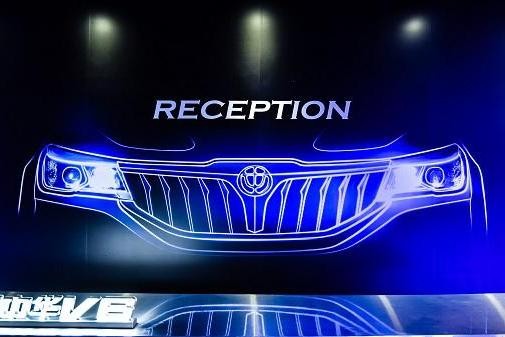 智领i时代 华晨中华V6智能黑科技北京大秀