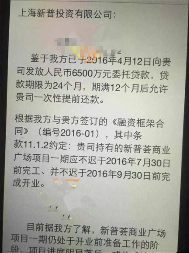 張雨綺曾坐擁豪車，今被新老公騙？連房子都是租的，還欠3億債！