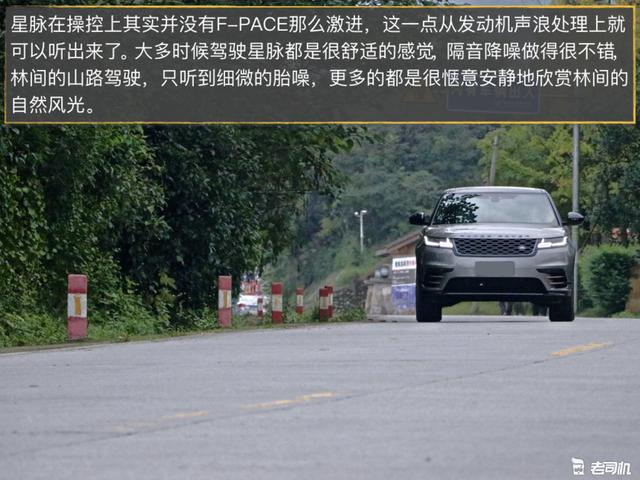 路虎揽胜星脉是美和科幻的代表?感觉不错