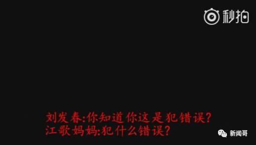 江哥案：凶手虽然罪大恶极, 但最让人恶心的确实那一副人性的嘴脸