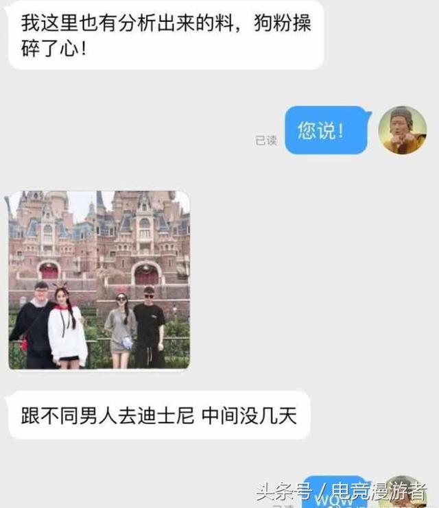 只用了一天，大家就把uzi女朋友的老底掀翻了！共享汽车？带绿帽