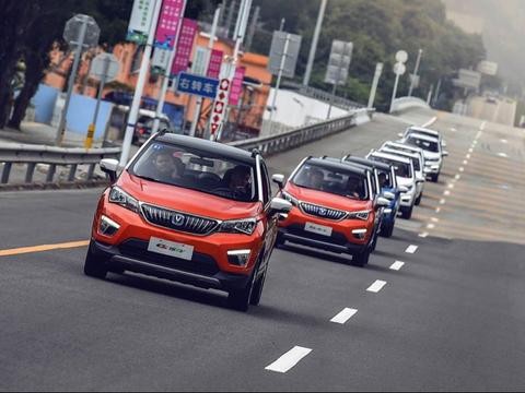 买不起特斯拉?长安CS15EV让你不再“望穿秋水”，首付2万到手