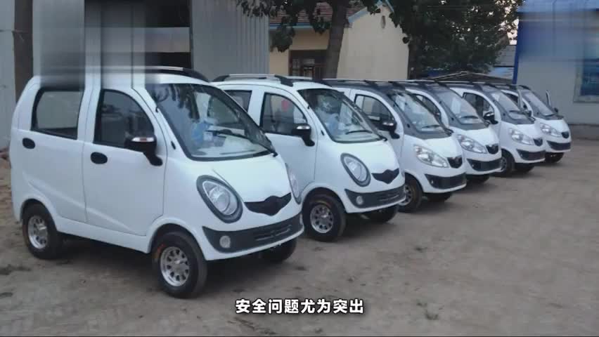 老年代步车即将消失，对于低速电动车是限还是禁？