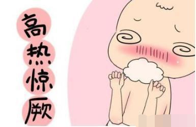 "疯了,宝宝脸色铁青,一直哆嗦……"牢记4步小儿高热
