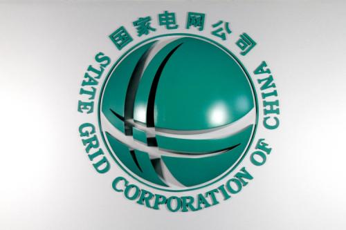 为何毕业生们纷纷弃考国家电网?国网的危机终