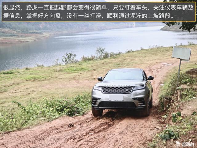 路虎揽胜星脉是美和科幻的代表?感觉不错