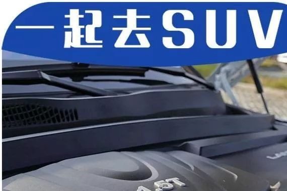 12.98万起，中国最帅SUV再升级，自主1.5GTDI发动机领先同级！