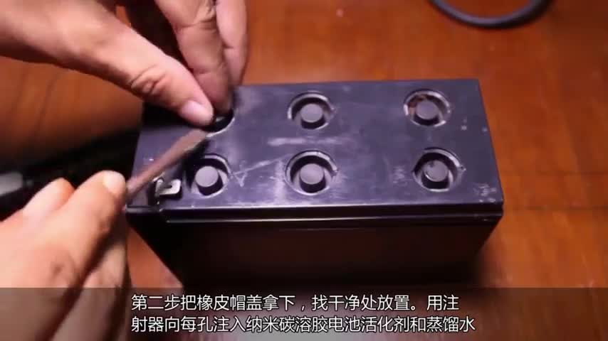 电动车充不进电了？只需加点它，几元钱让你十年不用更换电瓶！