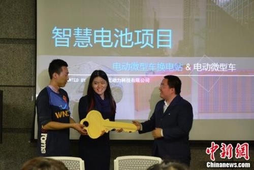清华创业团队发布电动车换电站 解决电动车充电难题