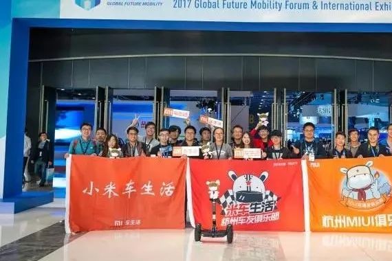 极智驾道 | 米车生活杭州车友俱乐部成立啦！
