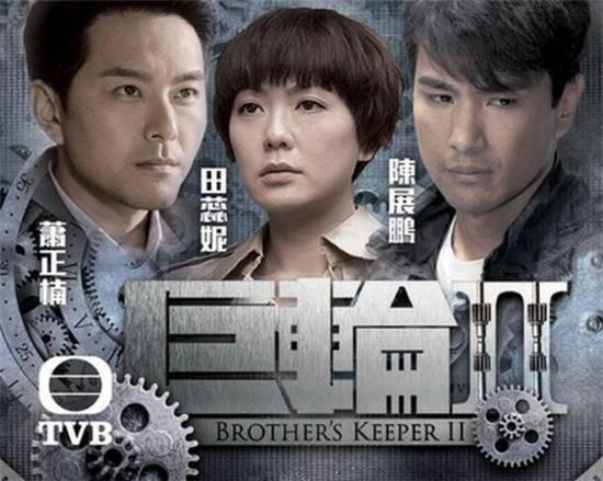 他是中华小当家，火的时候香港TVB四大小生都给他配戏