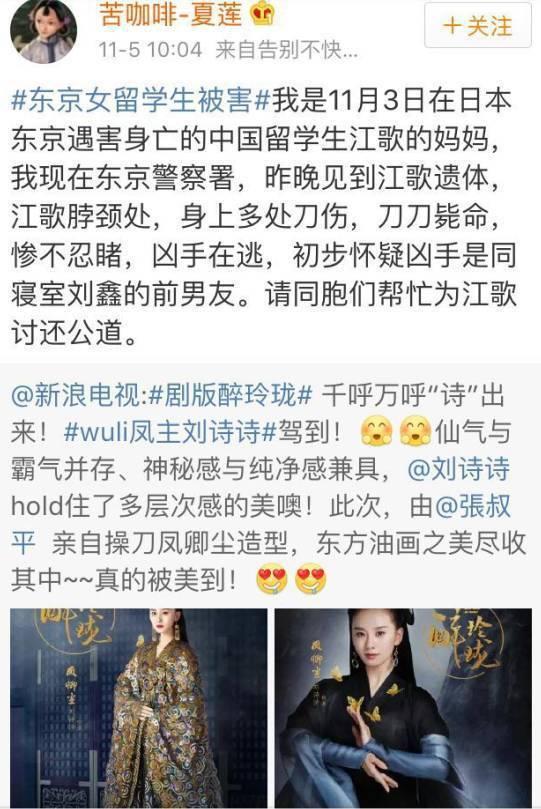 江哥案：凶手虽然罪大恶极, 但最让人恶心的确实那一副人性的嘴脸