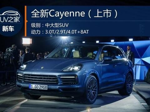 哈弗H4要来了！看看广州车展都会有哪些SUV新车