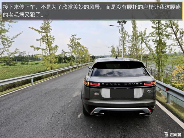 路虎揽胜星脉是美和科幻的代表?感觉不错