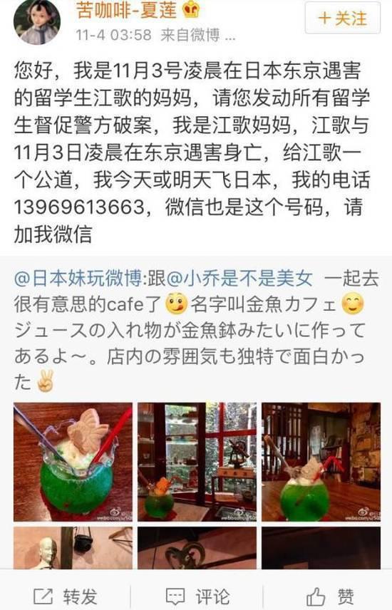 江哥案：凶手虽然罪大恶极, 但最让人恶心的确实那一副人性的嘴脸
