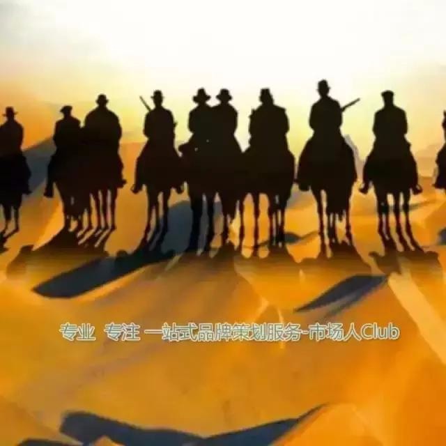 市场人运营到底是做什么的?需要什么样的能力