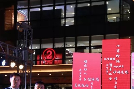 【车舞飞扬】颜智双全 光芒璀璨 全新绅宝D50售价6.79-9.69万元