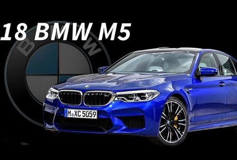 宝马M5新旧车型对比，从外观到动力，看看究竟差了啥？